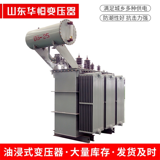 S11-10000/35水磨沟水磨沟水磨沟电力变压器厂家